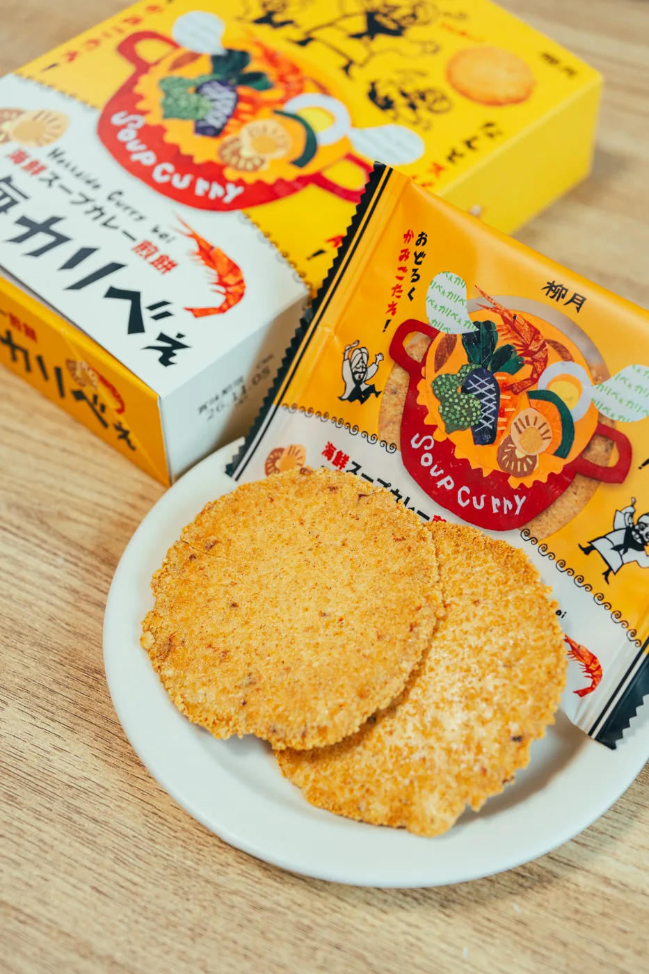 柳月の海鮮スープカレー煎餅「海カリべぇ」の商品写真